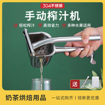 Simple juicer squeeze orange juice Juice Divine manual manual pressing small stainless steel cane crushers