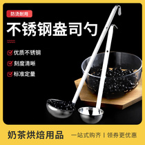 Stainless steel measuring spoon Long handle Ounces Spoon Milk Cover Spoon of Fructose Spoon Calorie Ration Spoon With Hook Soup Spoon Milk Tea Shop Special