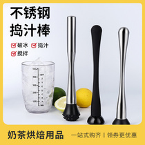 Stainless Steel Crushed Ice Bar Ice Hammer Mash Juice Stick Fruit Lemon Hammer Press Juice Stick Pressed Mashed Stick Crush Stick Squeeze Stick