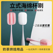 Water Cup Tea Cup Brush Vertical Sponge Wash Cup Brushed Long Handle Wash Cup bottle cleaning brush Kitchen Cup Brush Small Brush