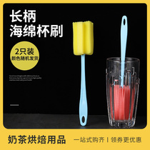 Cup brushed long handle washing cup brushed milk bottle brushed with cup brush sponge water glass brush cleaning brush Lengthened Wash Cup