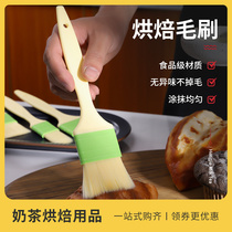 Baking Oven Oil Brush Edible Hair Brush Soft Hair Barbecue Frills Special Brushed Sauce Food Brushed Egg Liquid No hair