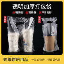 Milk Tea Shop Packing Bag Disposable Portable Coffee Coke Drink Thickened Transparent Takeaway Packing Bag Single Double Cup
