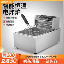 Electric Fryer Commercial Pendulum Frying Pan Large Capacity Single Cylinder Double Cylinders Fryer Stainless Steel Electric Fryer Oil Strip Machine