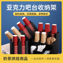 Acrylic Milk Tea Paper Cup Rack Disposable scooters bar Desk Top Table Containing Box Shelve Coffee Shop Commercial
