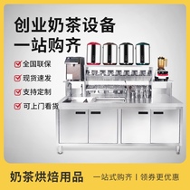 Stainless steel workbench beverage shop commercial entrepreneurial milk tea shop multi-function refrigeration console water bar equipment