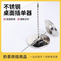 Stainless steel single insert ticket nail seat Menu insert single pin subpoena fork Kitchen clip single restaurant paper single nail rack