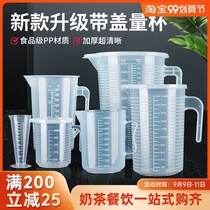Plastic measuring cup with scale large bucket ml meter container gram cup milk tea shop special with transparent lid