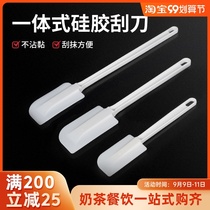 One-piece silicone scraper shovel blade cake soft rubber cream scraper scraper mixing knife turning Knife Baking