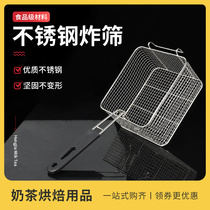 81 Fried Griddle Mesh Screen STAINLESS STEEL FRIED BASKET ELECTRIC FRYER FRIES FRIES FRYER FRYER SQUARE FILTER OIL SCREEN FILTER