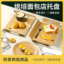 Bread Display Trays Watercuro Woody Baking Egg Pastry Dinner dinner plate Wooden Food Plate Cutlery Commercial