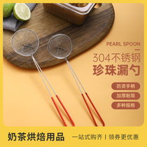 Stainless Steel Milk Tea Pearl Leaking Spoon Daughter Milk Tea Shop Special Scoop Pearl Spoon Small Red Handle Small Leaking Spoon Steel Wire Leaking Spoon