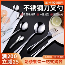 Stainless steel coffee spoon fruit fork creative long handle mixing spoon coffee spoon ice cream spoon ice cream spoon dessert milk tea