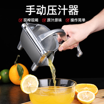 Manual Juicer Orange Lemon Juice Maker Pomegranate Juice Cane Orange Juice Home Theorizer Press Juicing Machine Squeeze Fruit