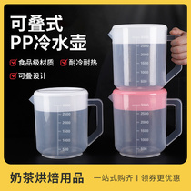 Plastic with lid cold water pot Foldable High Temperature Resistant heat resistant with scale Large capacity cool water jug Milk Tea Shop Exclusive