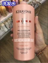 Port Stock Original Loaded Card Poetry Daisy Comfort Shampoo-hair conditioner 1000ml smooth and moisturizing ti bright and manic