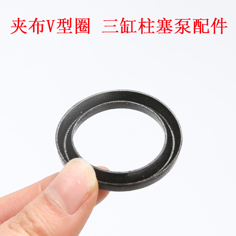 Clip Cloth V Cushion Agricultural Petrol Engine Three-Cylinder Plunger Pump 22 26 26 60 60 Type Water Seal Accessories Drug Pump Seal Ring