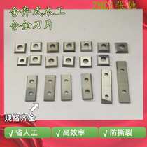 Woodworking disposable carbide blade NOKAN spiral end milling machine four-sided planing screw blade