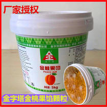 Hong Kong Pyramide Golden Peach Filling Cake Mousse Decoration Baking Fruit Jam Cake Sandwich Rhubarb Peach Grain 5kg