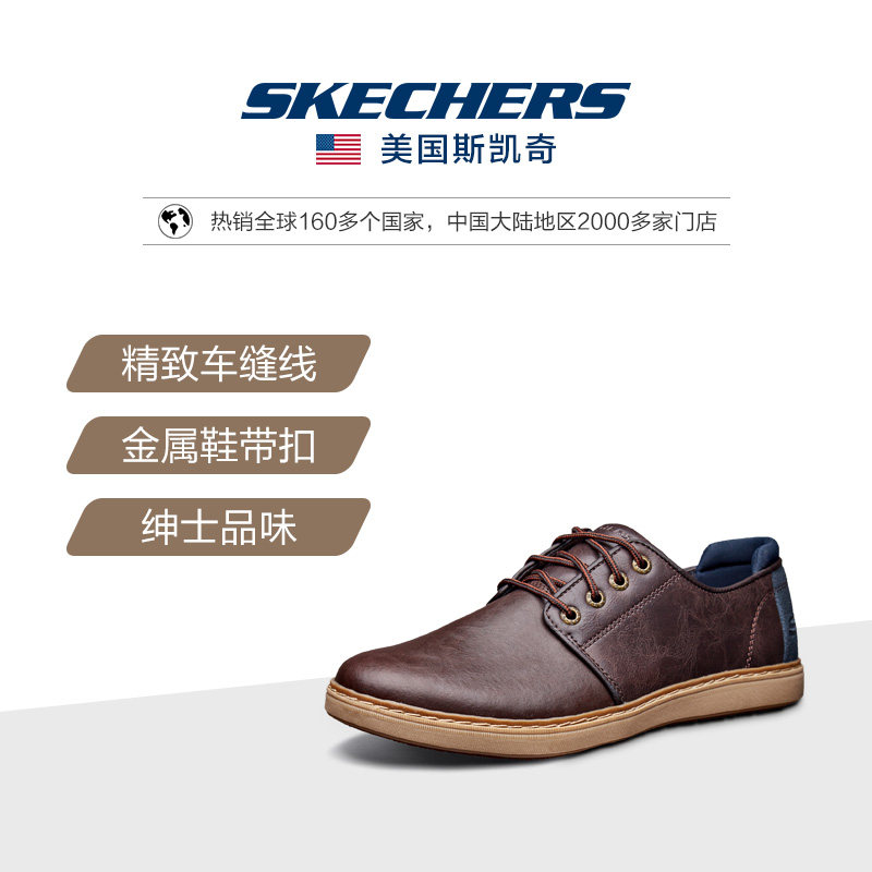 skechers 65354