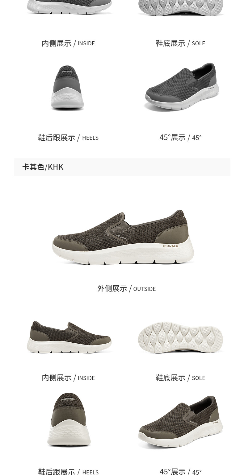 Энергичный обувь skechers斯凯奇秋季男鞋舒适休闲鞋一脚蹬中老年爸爸鞋减震健步鞋