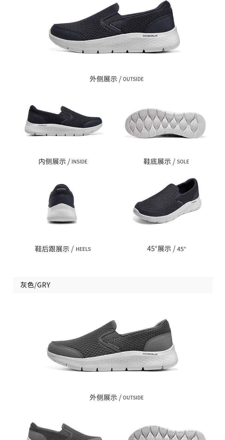 Энергичный обувь skechers斯凯奇秋季男鞋舒适休闲鞋一脚蹬中老年爸爸鞋减震健步鞋