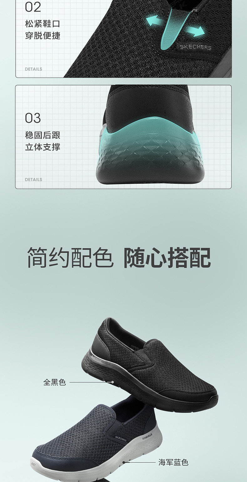 Энергичный обувь skechers斯凯奇秋季男鞋舒适休闲鞋一脚蹬中老年爸爸鞋减震健步鞋
