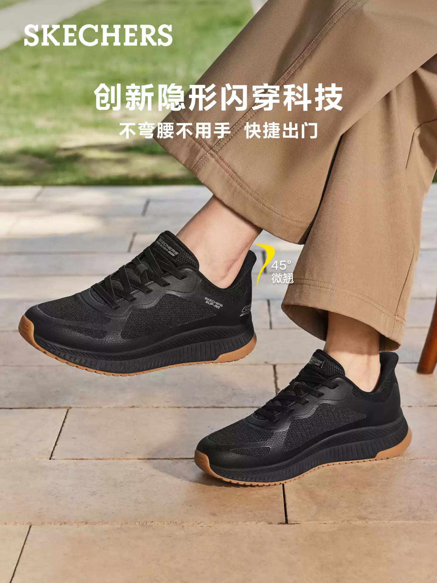 Skechers 斯凯奇 26年款 一脚蹬 男式闪穿鞋厚底运动鞋 118423 88VIP会员折后￥194.75包邮 淘金币可抵扣￥25.99