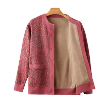 Hengyuanxiang thermal underwear tops for middle-aged and elderly ladies thickened and velvet cardigan for the elderly single-piece mothers wear to protect against cold winter