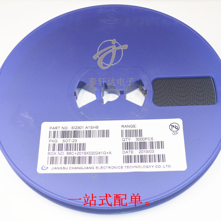 SMD Transistor SI2301/SI2302 silk screen A1SHB/A2SHB SOT-23 transistor ...