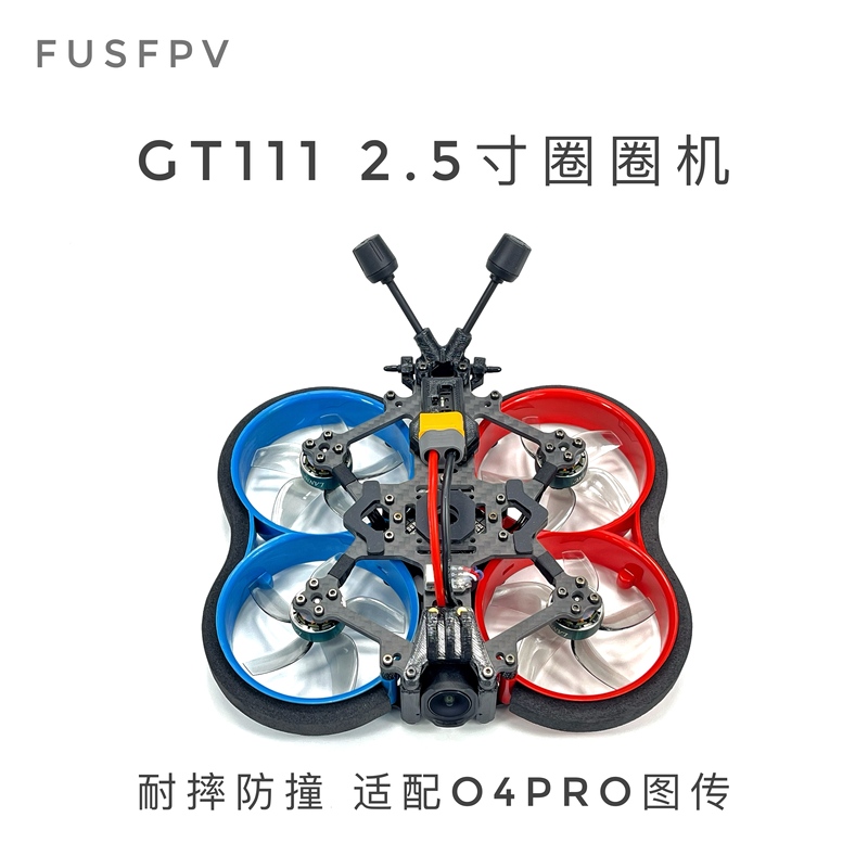 Fus-Gt111 Loop Machine 2.5inch Stunt Drone O4Pro/O4Lite Hd/Analog Beginner-Friendly and Drop-Resistant