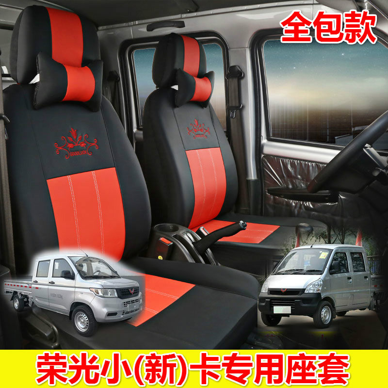 Five Diamond Boom Light Small Cassette Cover Single Double Row Wagon Special 5 Seat Linen Fabric All Round Car Cushion All Season Round