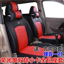 New glory new card 1 5 1 8L small card 1 2 1 5L single and double row mini minivan leather all-inclusive seat cover