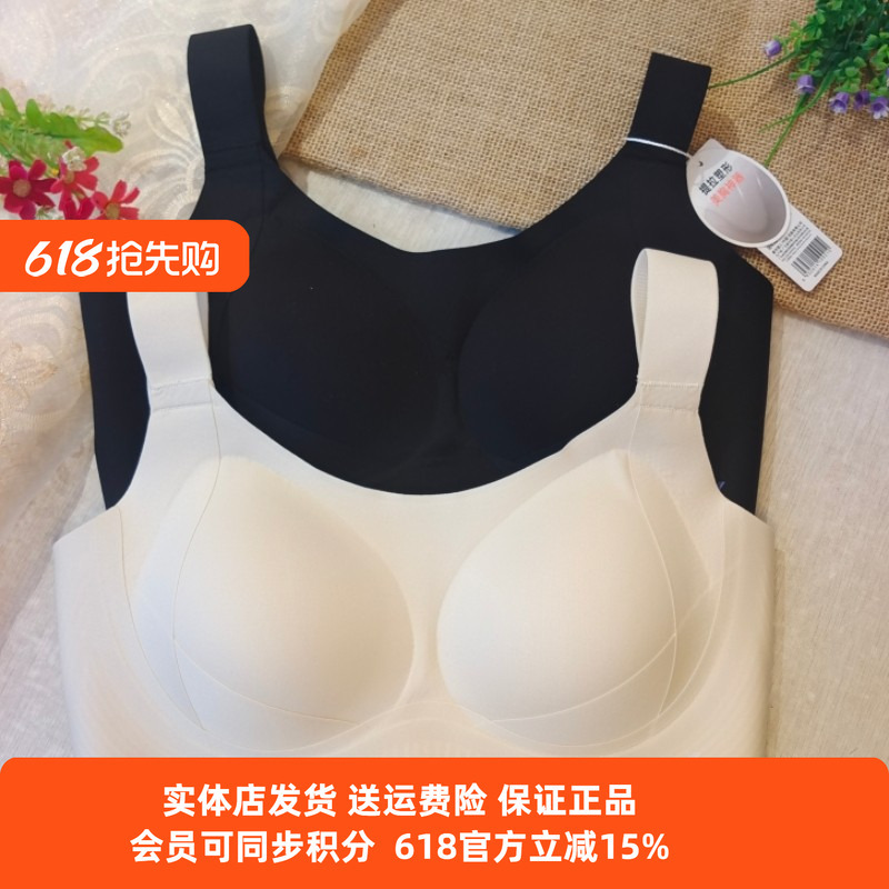 Urban Beauty Underwear Lbh6N6 Seamless Large Bust Minimizing Thin Style Lifts and Gathers Side Breasts Anti-Sagging Push-Up Bra Urban Beauty Underwear Lbh6N6 Seamless Large Bust Minimizing Thin Style Lifts and Gathers Side Breasts Anti-Sagging Push-Up Bra