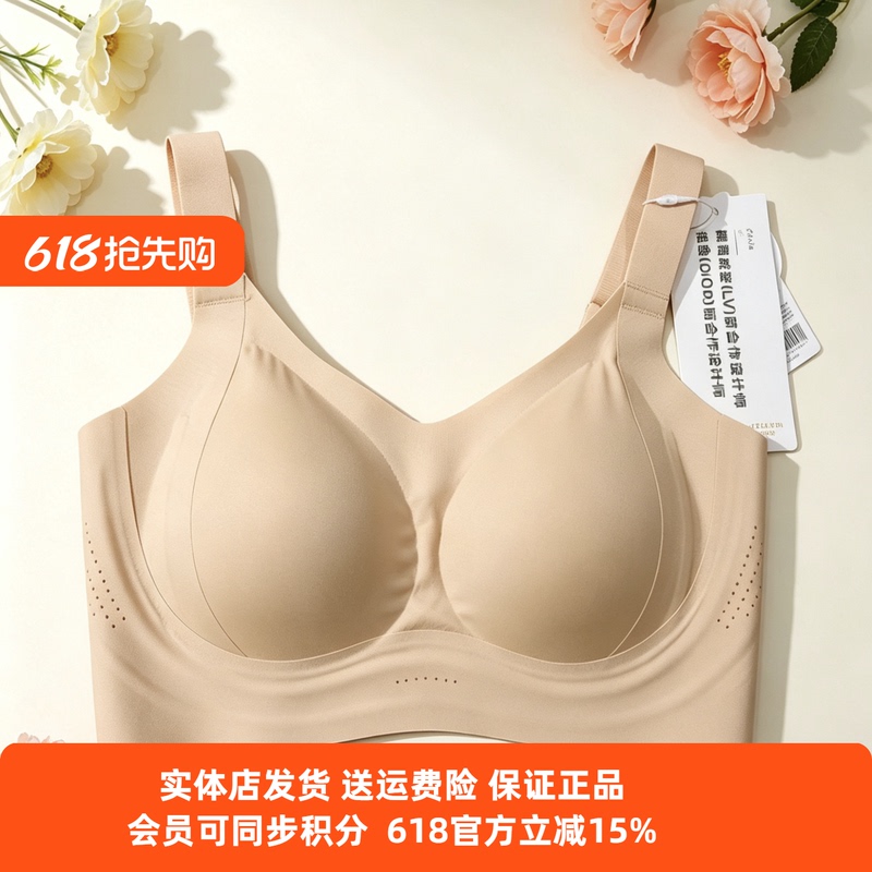 Urban Beauty Women's Bra Lbc66N Seamless Lift-Up Underwear Smooth Fixed Cup Thin Cotton Four-Row Buckle Bra Urban Beauty Women's Bra Lbc66N Seamless Lift-Up Underwear Smooth Fixed Cup Thin Cotton Four-Row Buckle Bra