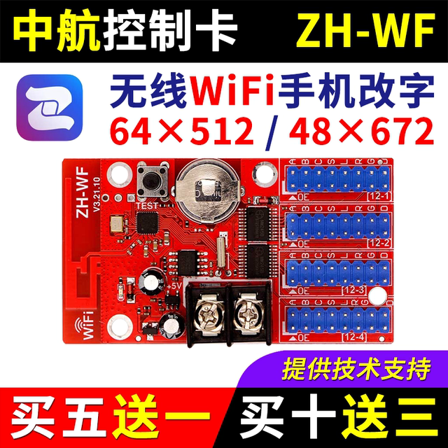 AVIC ZH-Wn ໂທລະສັບມືຖືໄຮ້ສາຍ wifi ບັດຄວບຄຸມການສະແດງຜົນນໍາພາ WCWFWmW0W1W2W3W4W5W6W7