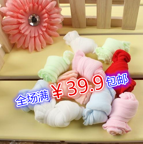 Chaussettes pour bébé - Ref 2110839 Image 13