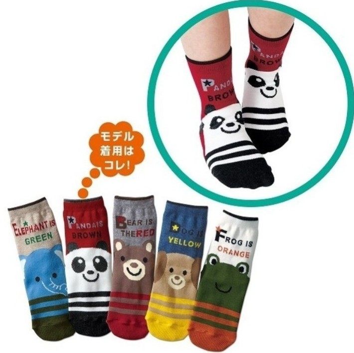 Chaussettes pour bébé - Ref 2110839 Image 21