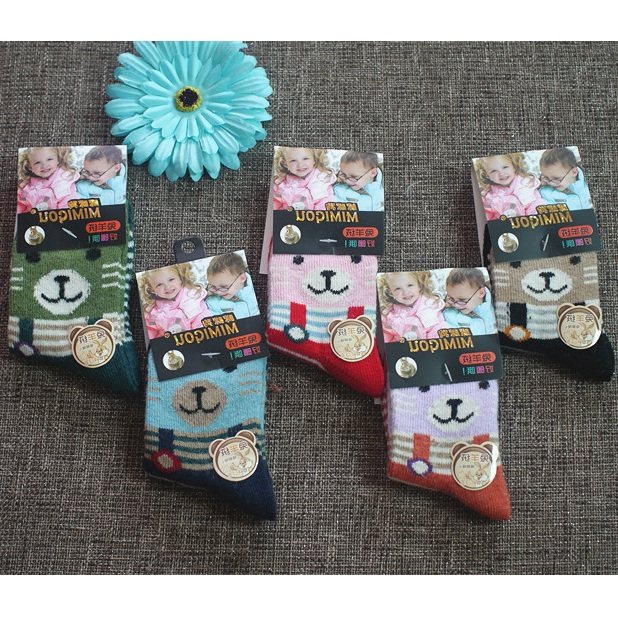 Chaussettes pour bébé - Ref 2110839 Image 16