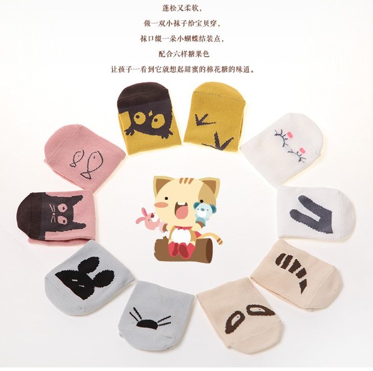 Chaussettes pour bébé - Ref 2110839 Image 12