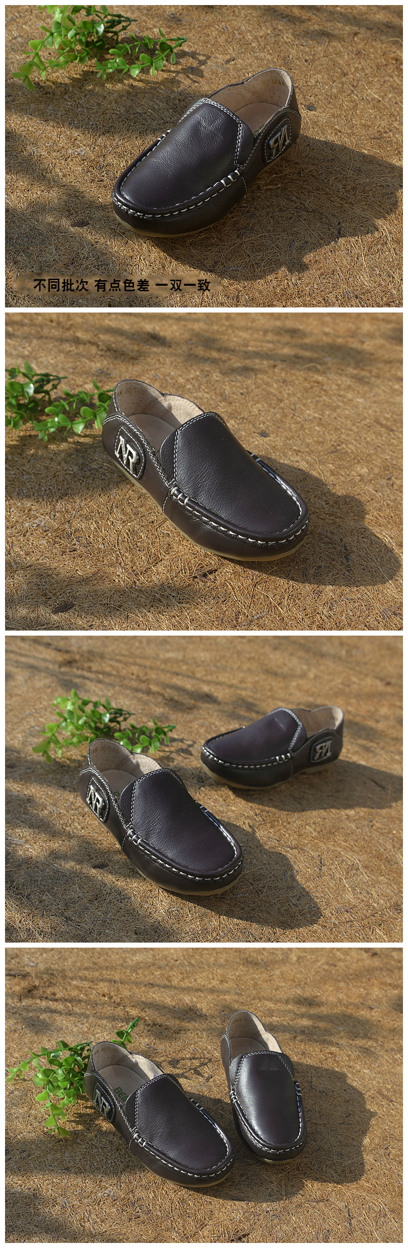 Chaussures enfants en cuir pour printemps - semelle tendon - Ref 1007309 Image 35