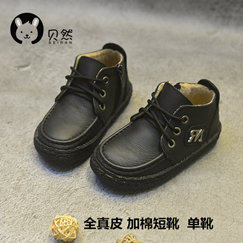 Chaussures enfants en cuir pour printemps - semelle tendon - Ref 1007309 Image 17