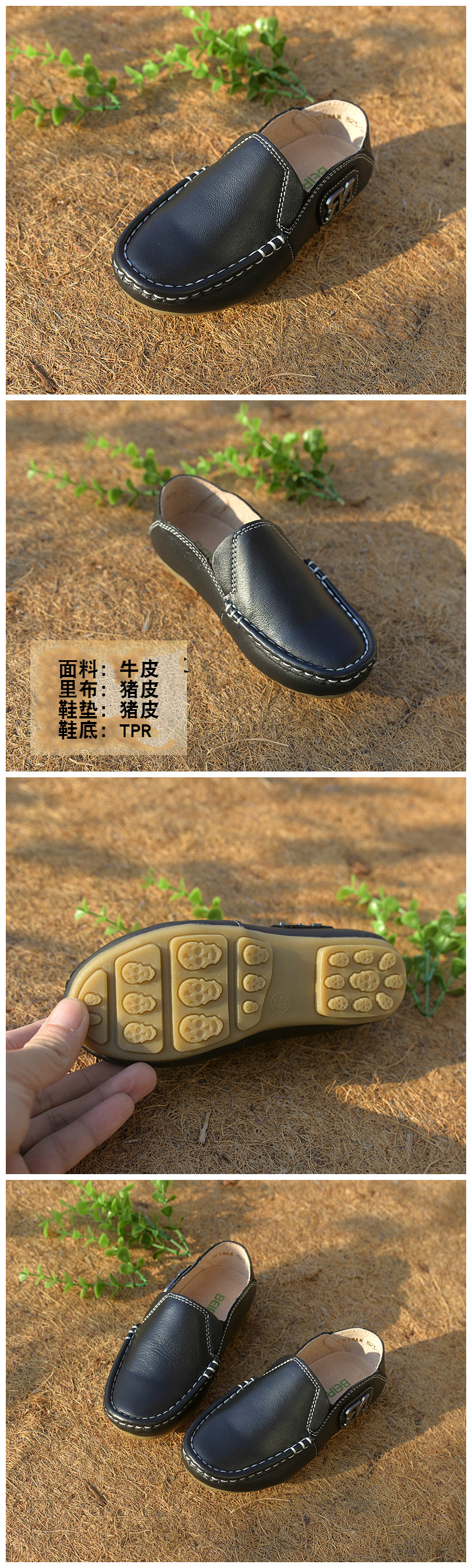 Chaussures enfants en cuir pour printemps - semelle tendon - Ref 1007309 Image 31