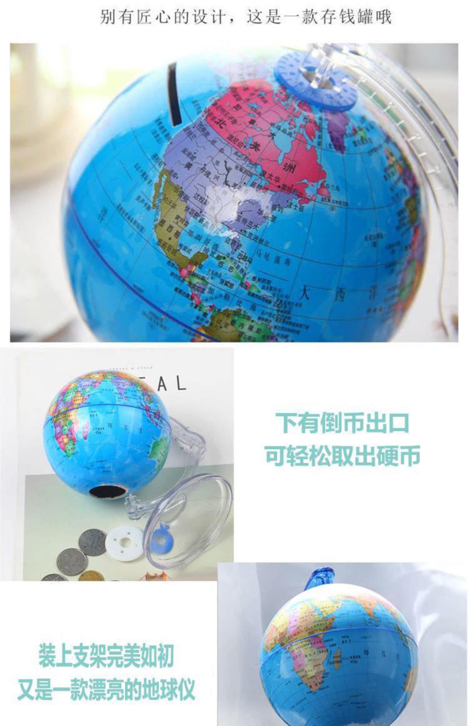 Trang trí toàn cầu Học sinh tiểu học Giải thưởng Piggy Bank Trẻ em Piggy Bank Mẫu giáo lớn Sinh nhật Quà tặng - Trang trí nội thất phụ kiện trang trí phòng ngủ