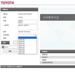 2013-2019 Lexus IS200 IS250 IS300 IS350 유지 보수 설명서 회로도 정보