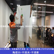 White opaque glass film glass film Black opaque glass paste opaque shadow anti-voyeuristic window shading sticker