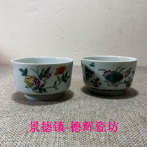 Jingdezhen Cultural Revolution Factory goods porcelain Seiko powder Pink Hand-painted Caterpillar Fungus Flower Master Cup Pu-erh Cup Brand New