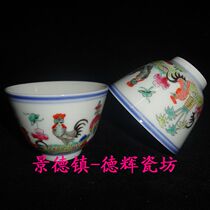 Jingdezhen Cultural Revolution Factory porcelain pastel hand-painted rooster good luck two-cylinder tea cup Seiko collection