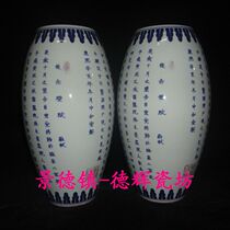 Porcelain from the Jingdezhen Cultural Revolution Factory hand-painted blue and white with underglaze red post-Red Cliff poems poems and drum bottles decorative porcelain bottles