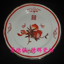 Jingdezhen Cultural Revolution factory goods porcelain pastel hand-painted gold three more longevity peach plate More children more happiness more longevity very good meaning